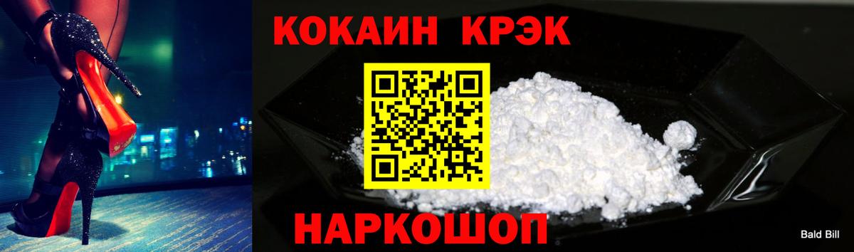 Кунгур  КОКАИН Боливия  Вход с VPN  Кокаин  Кокаин 99% 