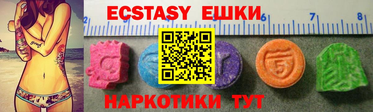 Кунгур  Гашиш  Канабис  Вход с VPN  Мефедрон кристаллы 