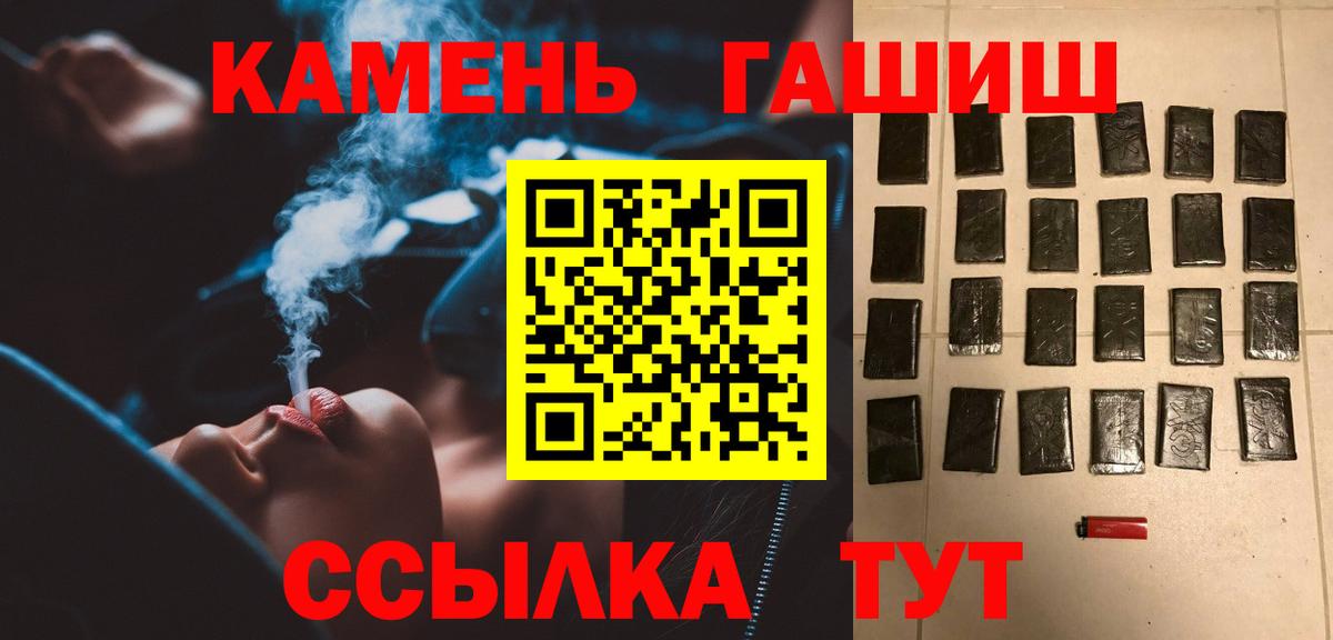 ГАШИШ VHQ Кунгур
