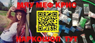 гидра Канаш