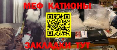 марихуана Кинель
