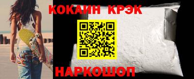 наркотики Камышлов