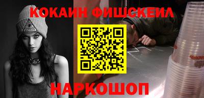 гидра Канаш