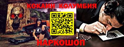 наркотики Камышлов
