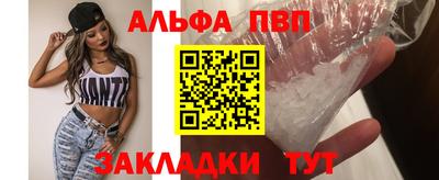 гидра Канаш