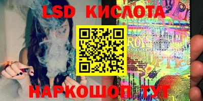 наркотики Камышлов