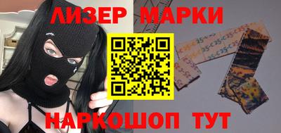 наркотики Камышлов