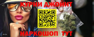 гидра Канаш