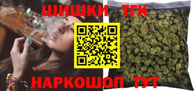 гидра Канаш