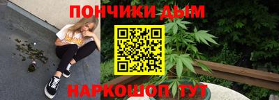 гидра Канаш
