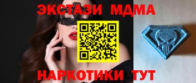 гидра Канаш