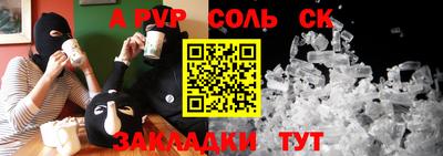 наркотики Камышлов