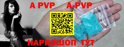 гидра Канаш