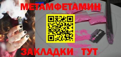 гидра Канаш