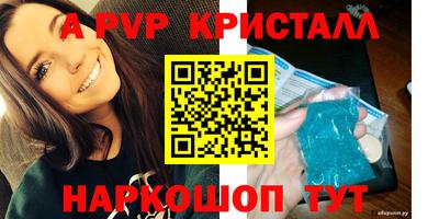 наркотики Камышлов