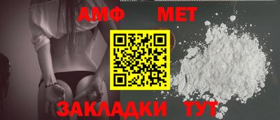 альфа пвп VHQ Кандалакша