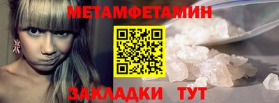 альфа пвп VHQ Кандалакша