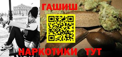 альфа пвп VHQ Кандалакша