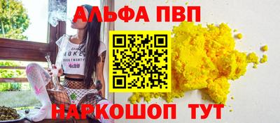 гидра Канаш
