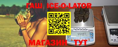 гидра Канаш