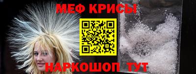 гидра Канаш