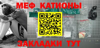гидра Канаш