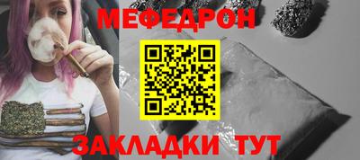альфа пвп VHQ Кандалакша