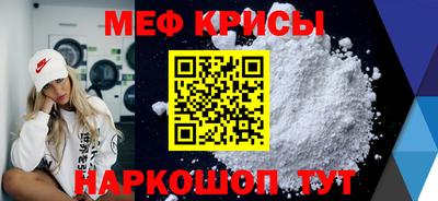 наркотики Камышлов
