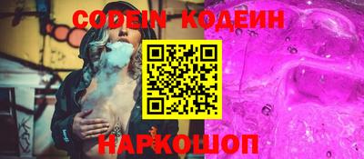 наркотики Камышлов