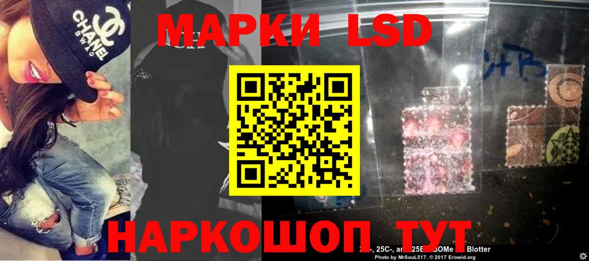 ЛСД экстази ecstasy  Вход с VPN  Лсд 25 экстази кислота  Кунгур 