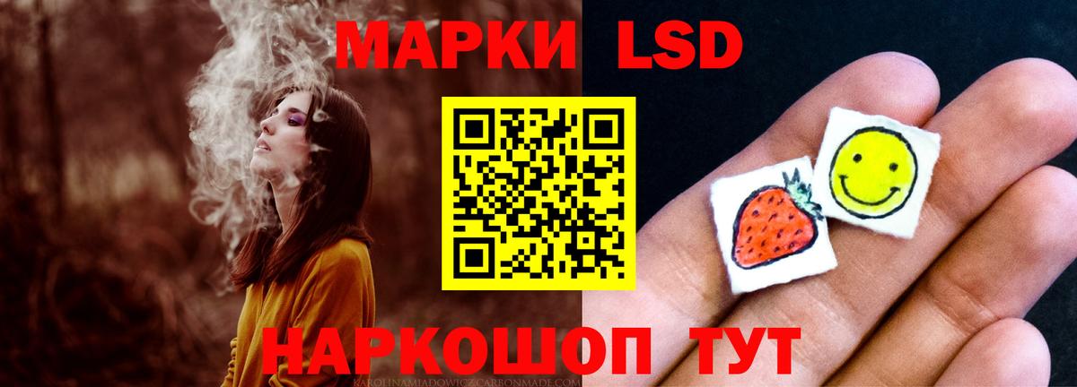 Лсд 25 экстази кислота Кунгур