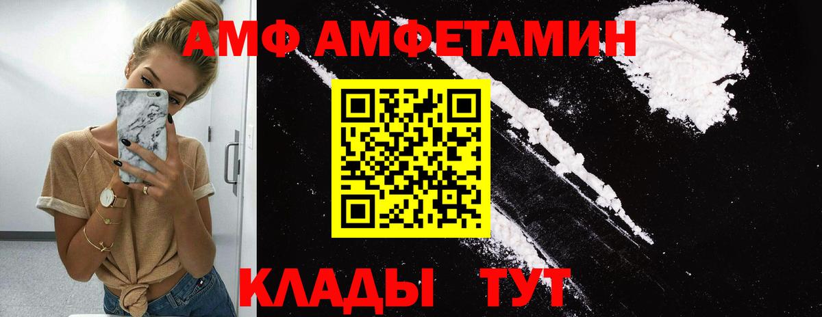 Первитин витя  Метамфетамин  Вход с VPN  Кунгур  Первитин витя 