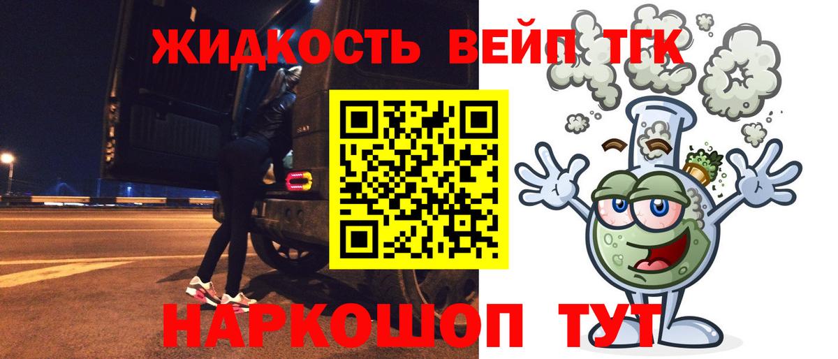 Кунгур  ТГК Wax  Вход с VPN 