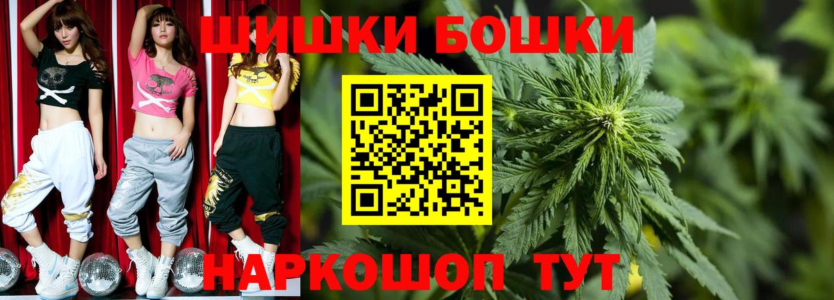 Канабис план Кунгур