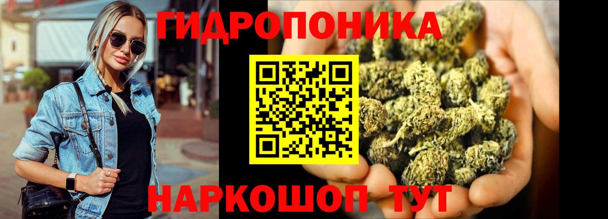МАРИХУАНА индика  Конопля MAZAR  Вход с VPN  Кунгур  Конопля OG Kush  МАРИХУАНА индика 